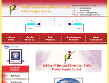 Tablet Screenshot of p-intersupply.com